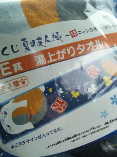 �Z�u���ɂ�