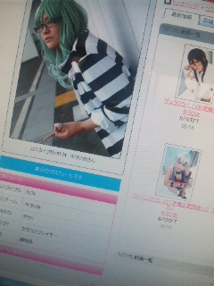 �R�X�^�C�v