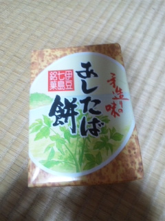 �^�c�n���񂩂�
